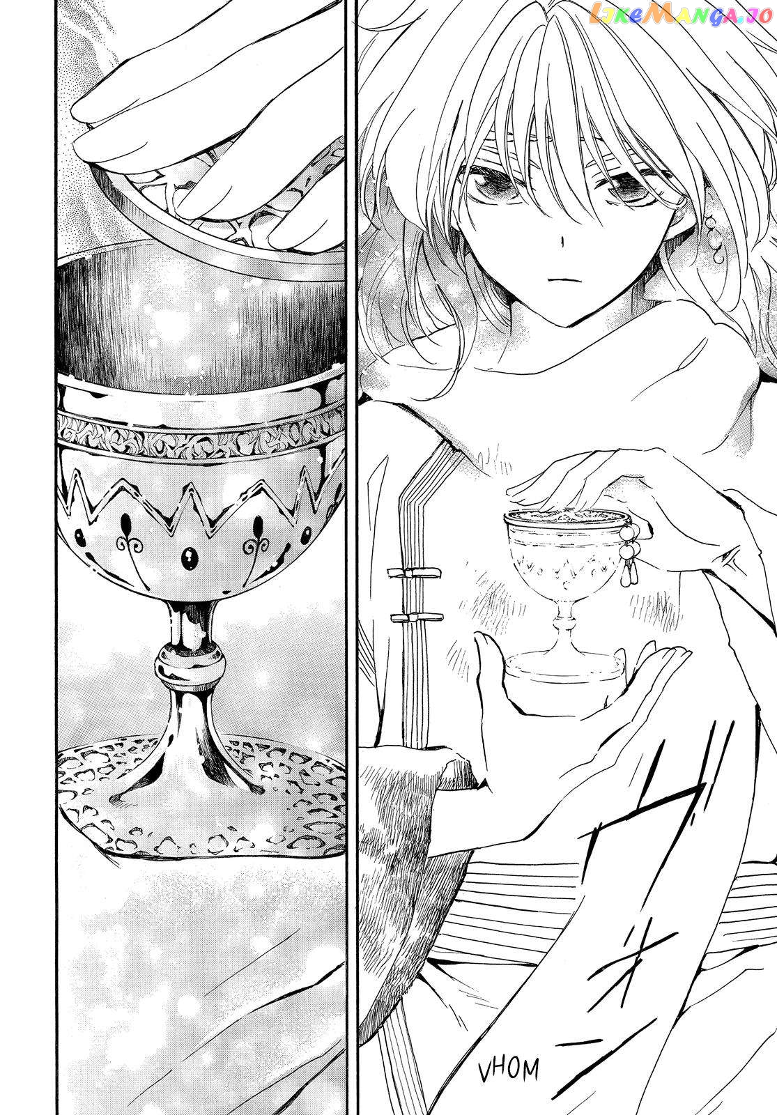 Akatsuki No Yona chapter 252 image 29